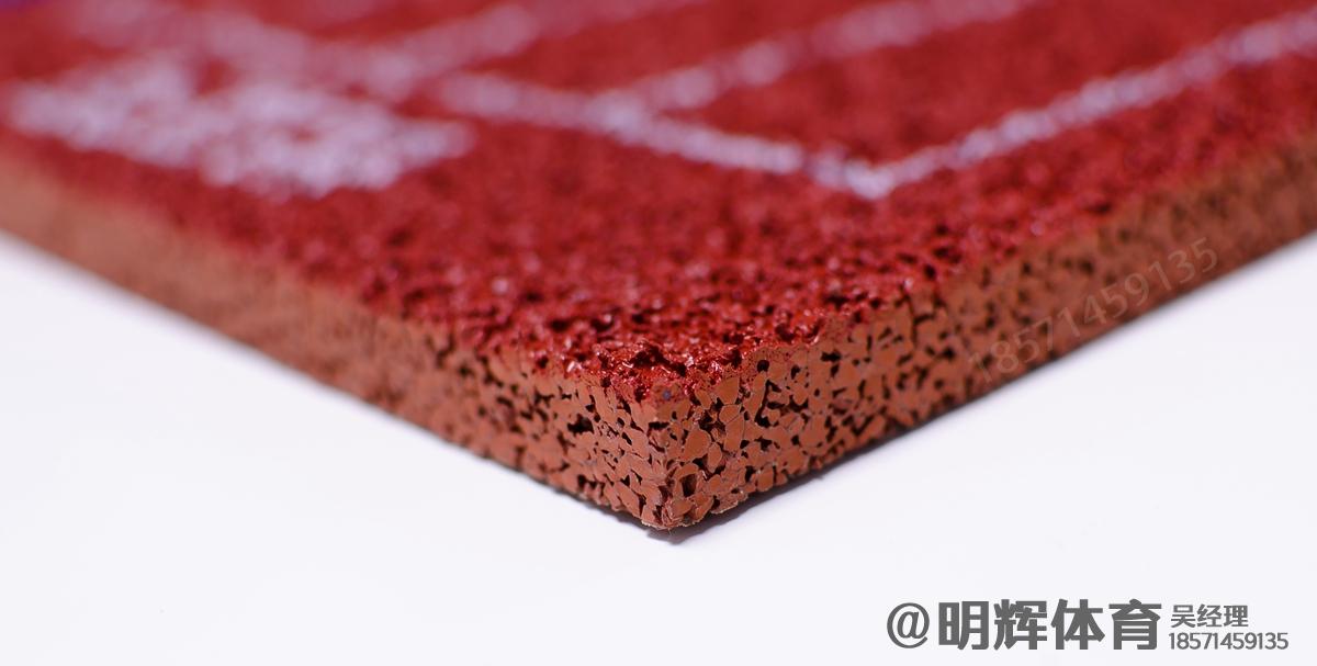 南充13mm透气型塑胶跑道